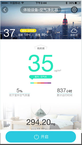 阿里智能的图册