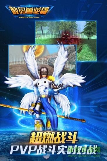 果盘数码兽逆袭手游的图册