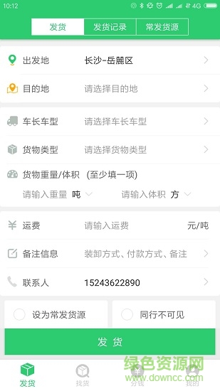 牛运信息部版的图册