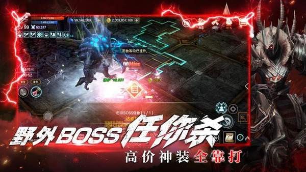 灵境杀戮red手游的图册