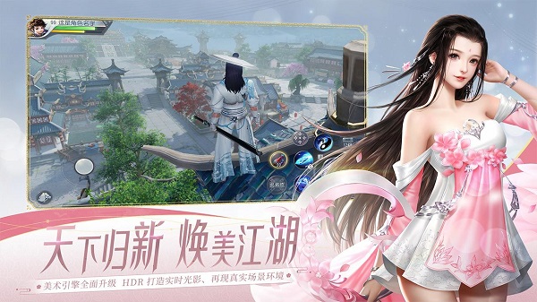 大唐无双冰狐游戏的图册