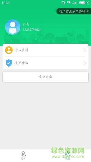 蔚鸟云配的图册