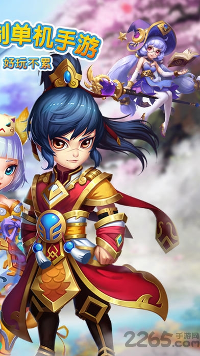 热血西游历史版的图册