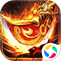 烈火星辰无线元宝