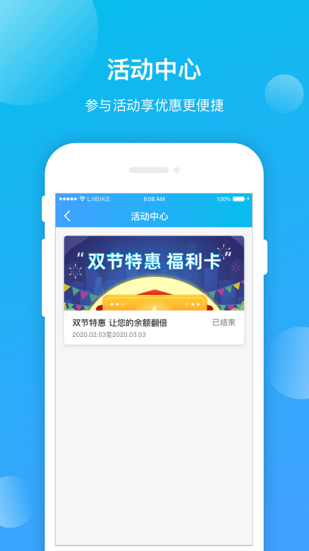 昆明公交app的图册