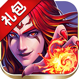 神魔问道特权号