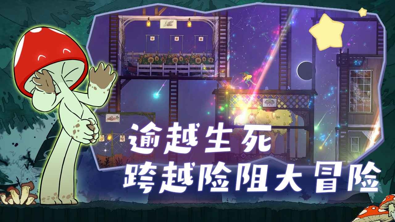 灵魂摆渡人手机版的图册