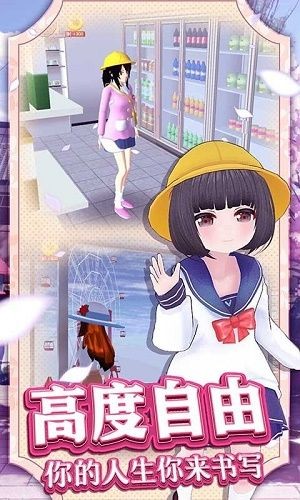 樱花热血高校游戏的图册