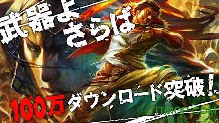 别了武器手游的图册