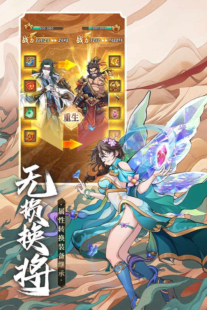 挂机吧兄弟九游版的图册