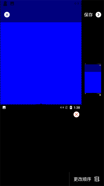 小新截图工具的图册
