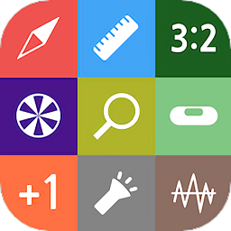 工具箱随手用软件