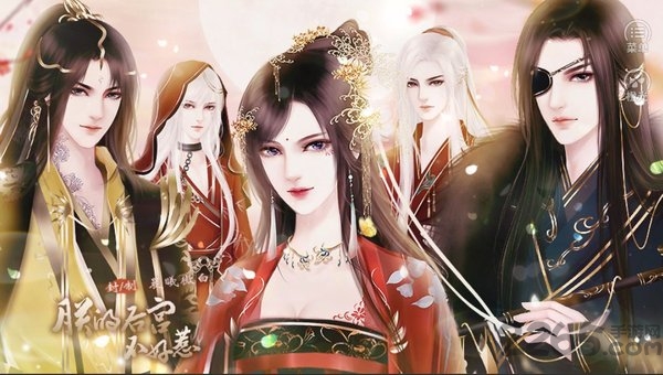 橙光朕的后宫不好惹金手指最新内购破解版的图册