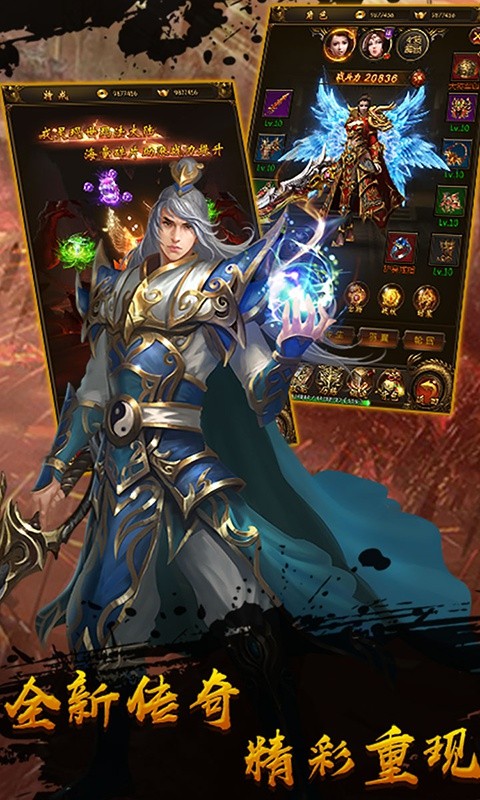 秦天火龙的图册