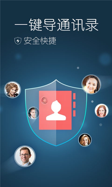 猎豹快传的图册