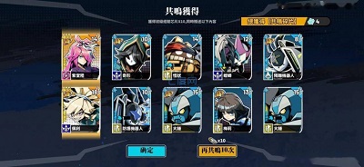 凹凸世界寻光之旅最新版的图册