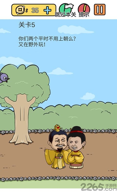 糟了是心痛的感觉游戏的图册