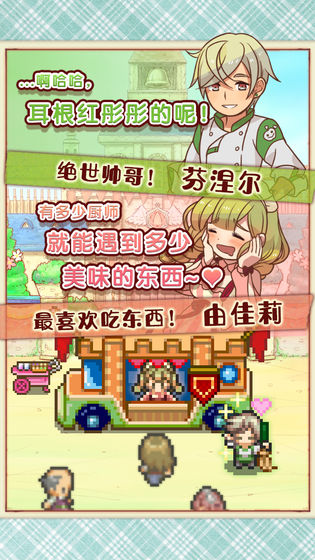 大繁盛！饱腹市场2的图册