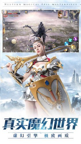 永恒雷霆OL的图册