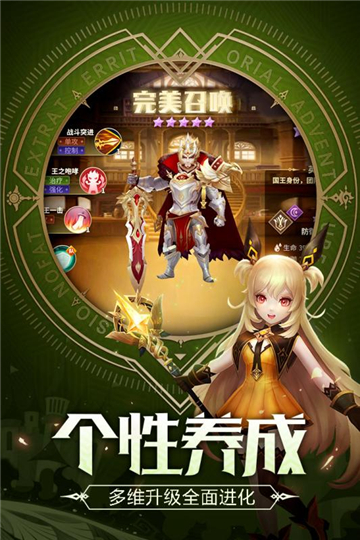 刺客契约：奥德赛起源的图册