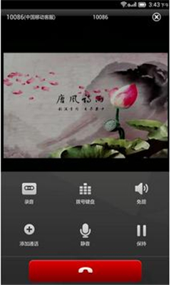 彩印(手机通话软件)的图册