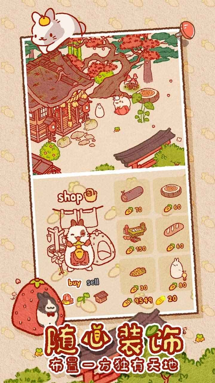 兔兔岛2024的图册