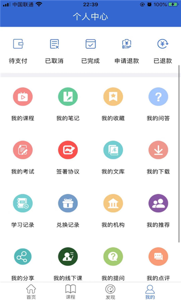 万海学堂最新版的图册