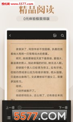 米阅小说官方版的图册