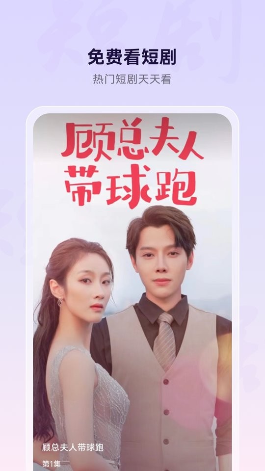 微米浏览器安卓版(Umebrowser)的图册