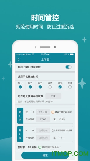 豆豆A计划的图册