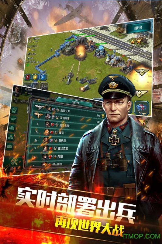 九游钢铁战争手游的图册