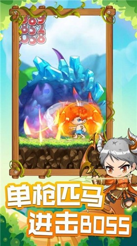 全民来冒险的图册