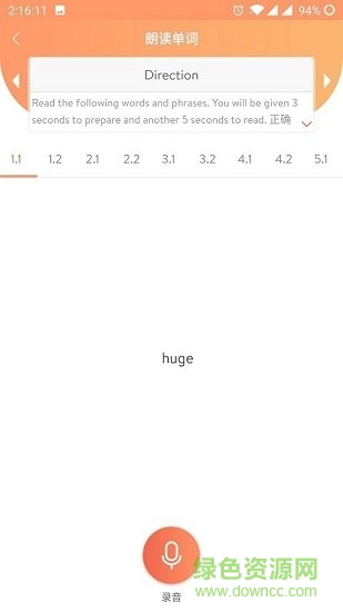 轻松备考的图册