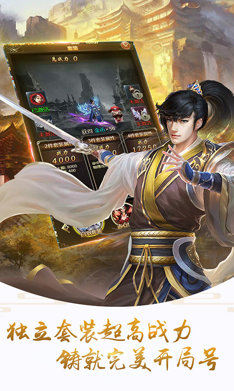 大话乾坤的图册