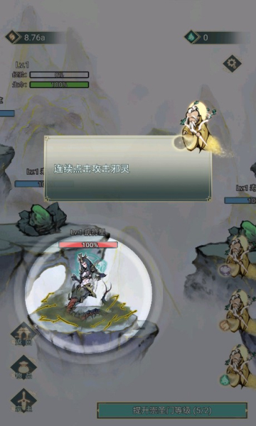 神女仙宗安卓版的图册