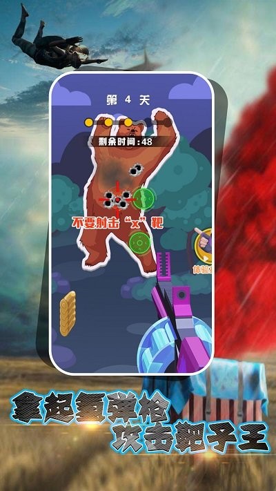 和平求生训练场游戏的图册