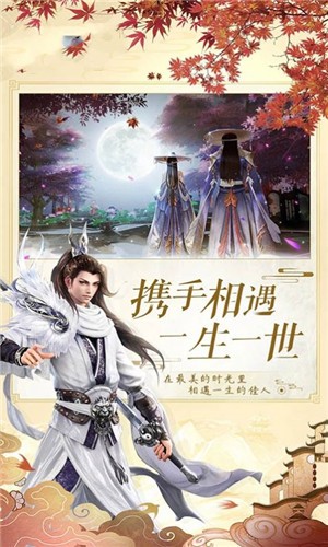 上古屠魔诀的图册