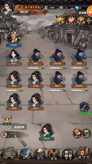 王城霸业h5的图册