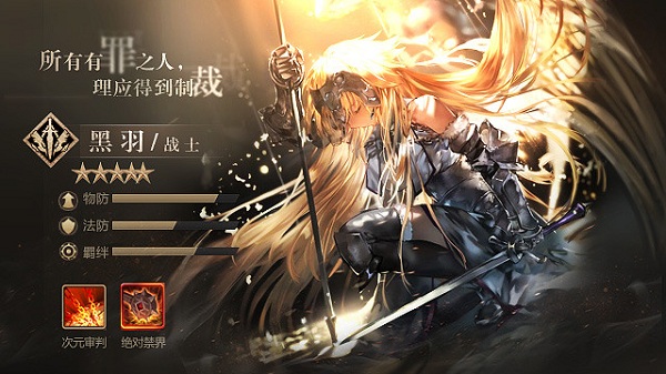 苍之轨迹的图册