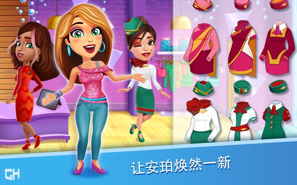 安珀的空姐梦的图册