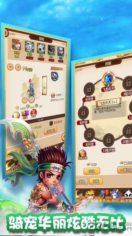 么么咒九游版的图册