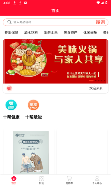 十帮数字最新版的图册