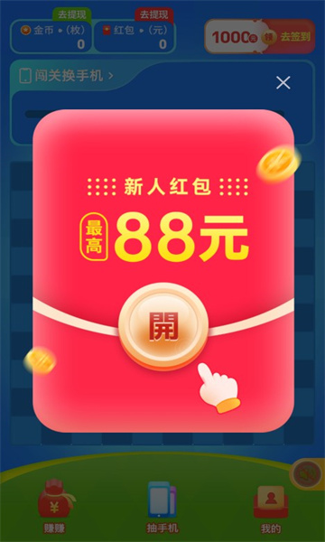 橙子消消游戏的图册