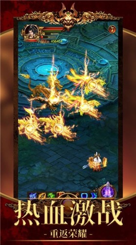 三神霸业的图册