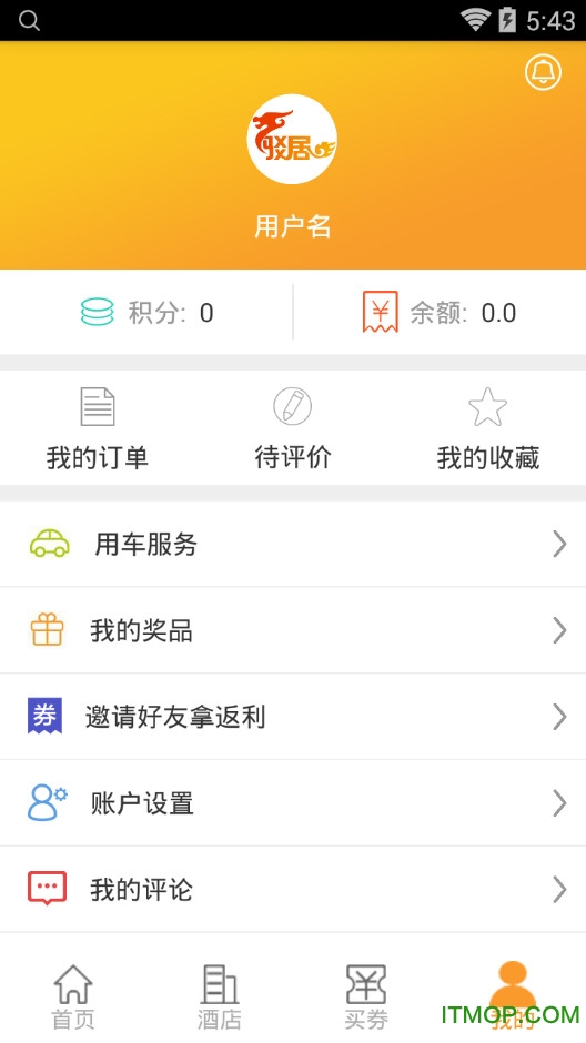 驳居(酒店预订)的图册