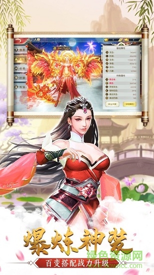 452wan天道录红包版的图册