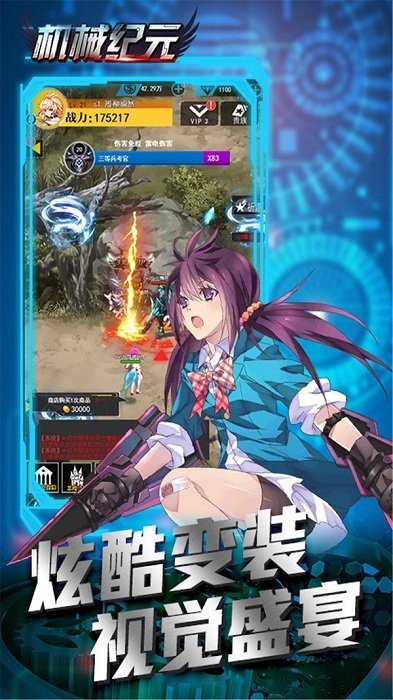 机械起源的图册