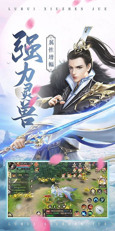 剑与天下之幻剑飞仙的图册