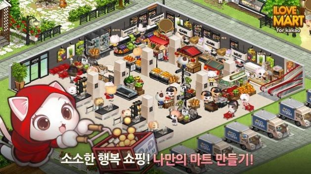 理想型超市的图册