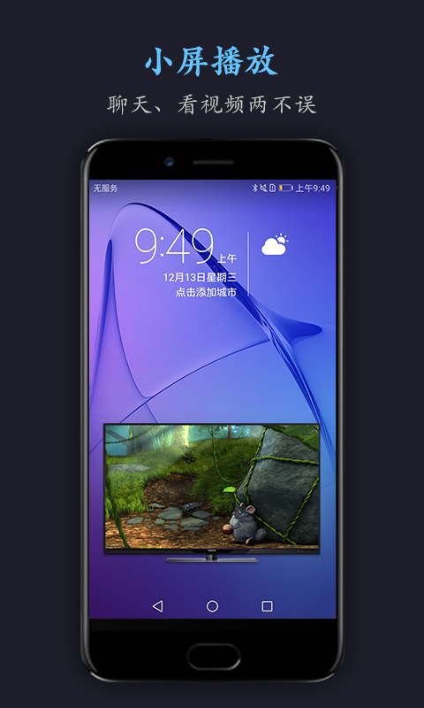 极客云播免费版的图册